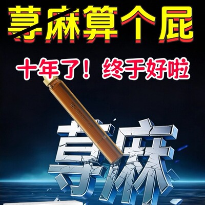 【天猫专卖】澳洲专利急慢性胆碱划痕风团易敏体质顽固荨麻旗舰店
