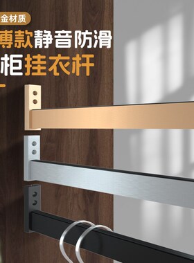铝合金挂衣杆衣橱柜内杆子方形防滑可切割黑色衣杆法兰座衣托横杆