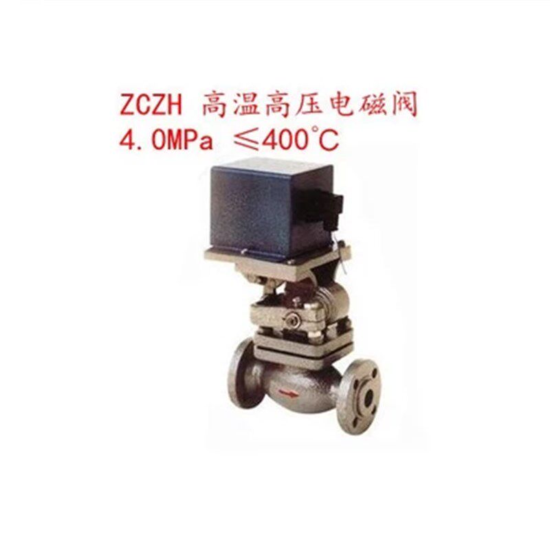 ZCZH 铸钢 高温高压电磁阀 0.1~4.0Mpa 400 DN15-DN100