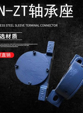 整体立式轴承座SN214ZT国产铸铁/铸钢SN210ZT