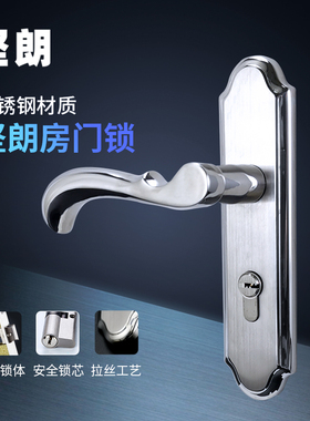 坚朗门锁室内房门锁简约执手锁卧室门把手木门锁执手锁锁具W6002