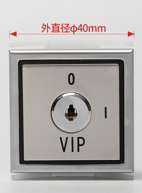 蒂森电梯基站锁电梯锁蒂森轿厢锁/AN213/VIP/ATT/FAN/LGT/OSS配件