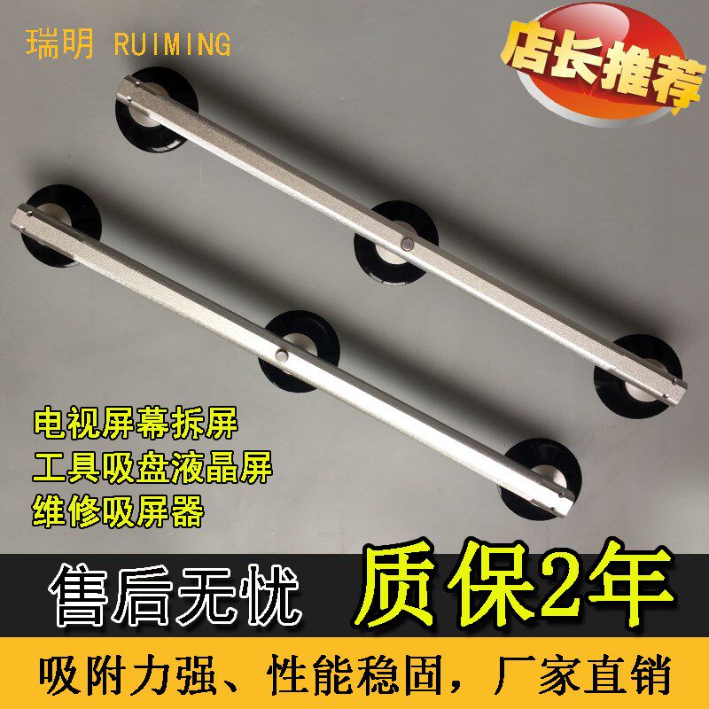 液晶电视屏幕吸盘维修吸屏器拆屏工具玻璃吸取搬运吸盘厂家直销