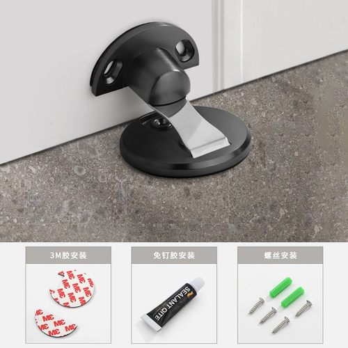 迈豪门吸锌合金黑色室内卧室门吸隐藏式免打孔地吸门碰强磁吸门器