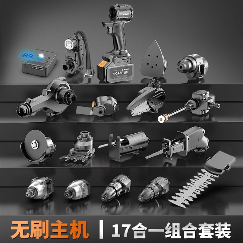 德国进口日本科麦斯锂电工具组合多功能套装电锤电钻扳手电动工具
