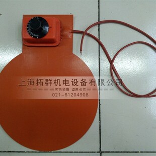 厂家直销 带温控圆形硅胶加热板 硅橡胶电热板 发热板 定制非标