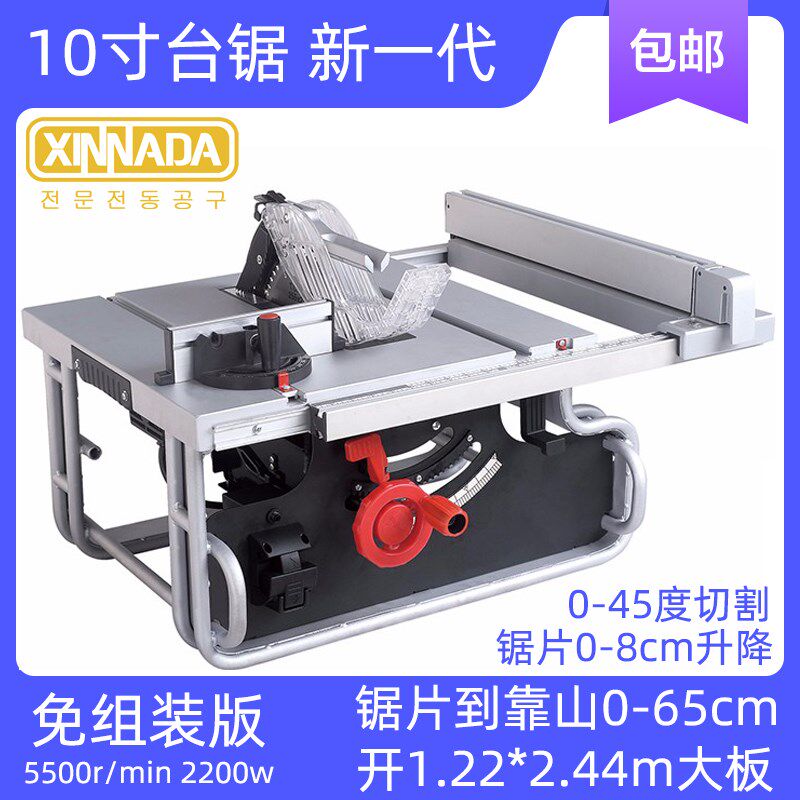 10寸推台锯木工小型DIY切割机装修工具45度画框线条切角机移动家