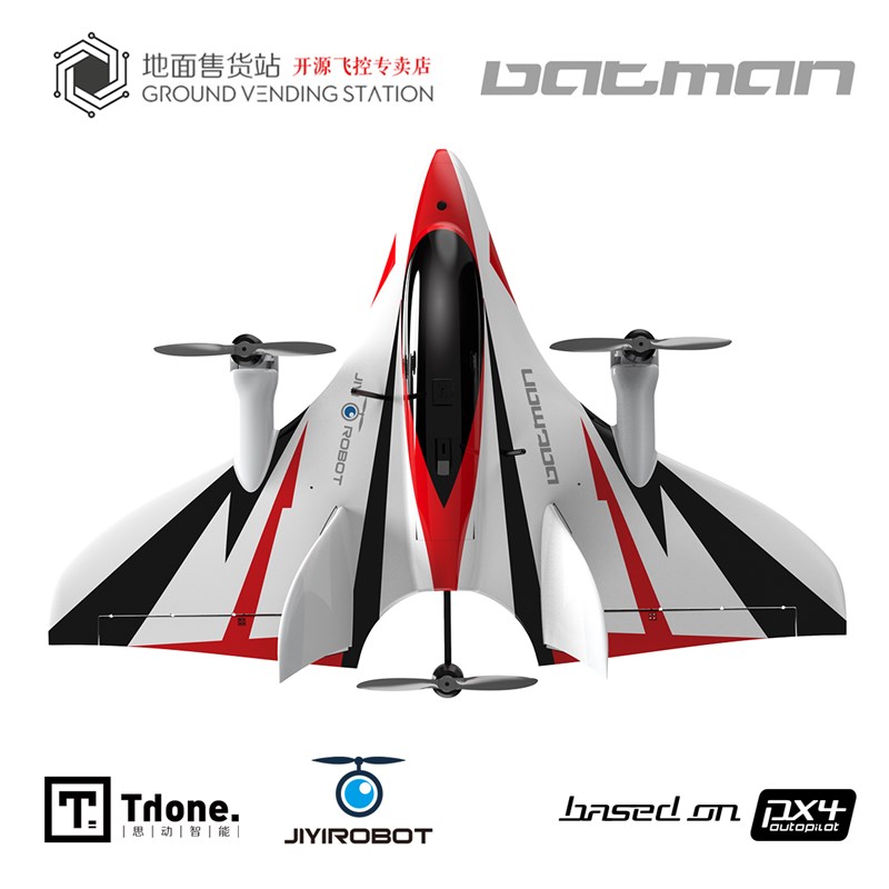 倾转式TiltRotor垂起VTOL套机南京吉翼BATMAN垂直起降无人机套件