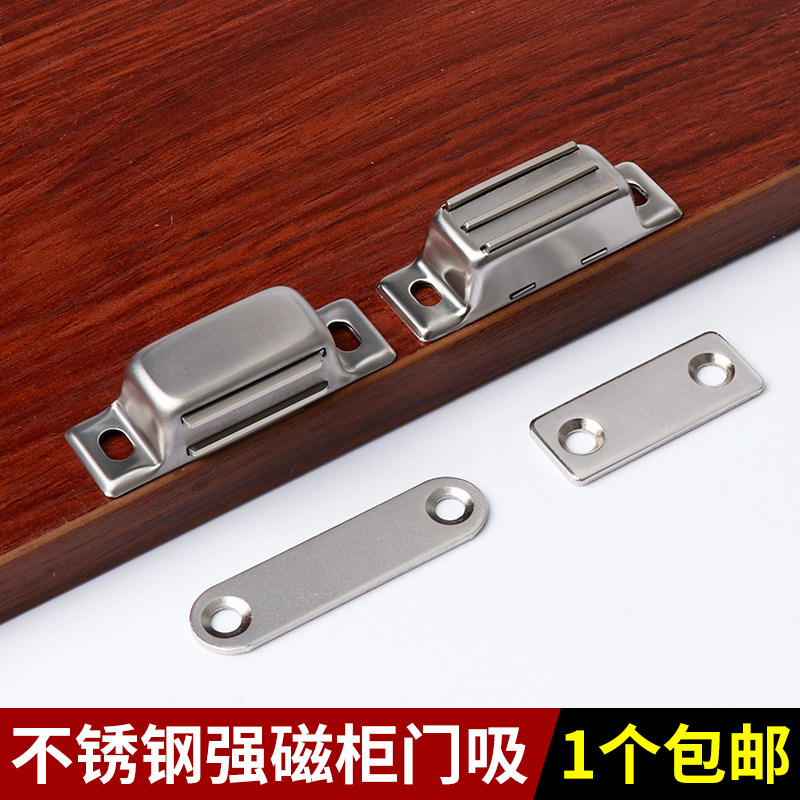 不锈钢柜吸衣柜门磁吸抽屉碰珠卡扣磁碰强磁吸合器门磁吸贴片门碰