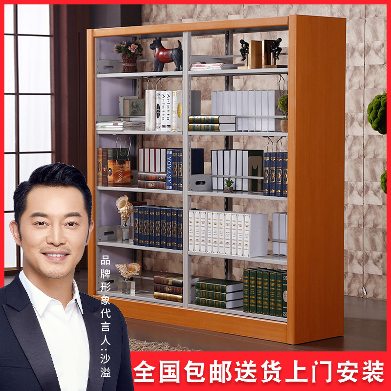 钢制书架学校图书绘本馆书店双面货架铁皮阅览室档案资料架书柜铁