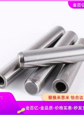 LPT50 CLPT4 SLPT5 6 8 10 CUM12 15 20 25 30带通气孔定位销40