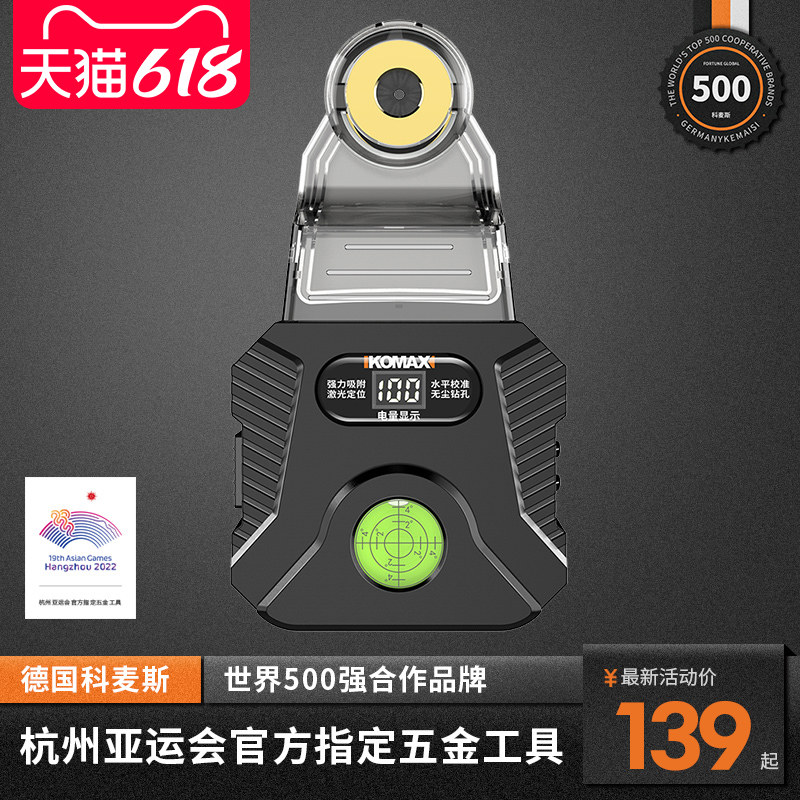 墙壁钻孔集尘器多功能家用电钻除尘器墙面吸尘小型清灰吸灰机工具