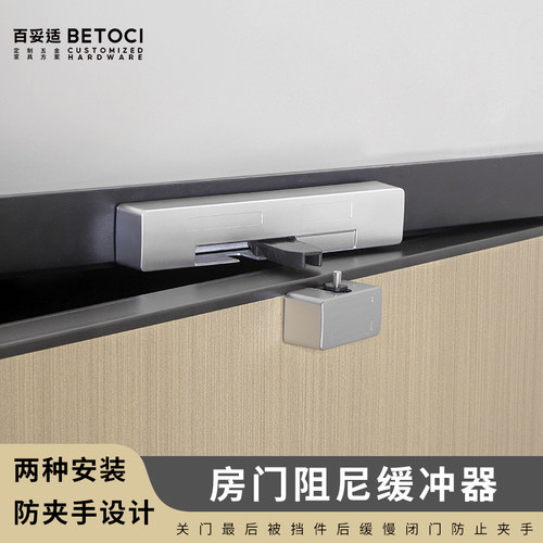 房门关门缓冲阻尼器家用木门外开门液压闭门器自动关门神器防夹手