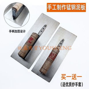 加厚老式泥抹子加固木头手柄抹灰刀灰匙刮刀铁板刮腻子锰钢抹泥板
