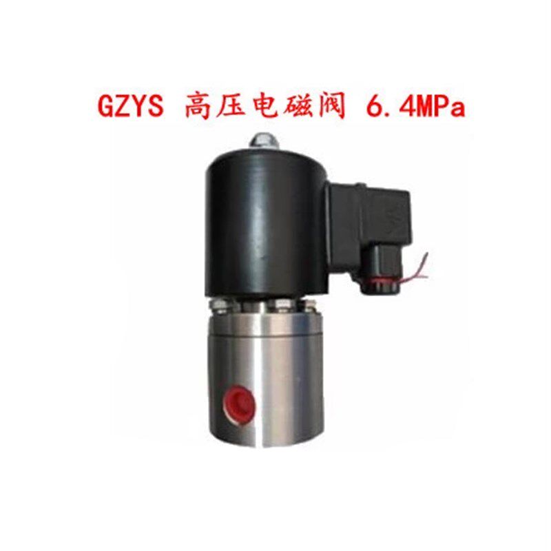 GZYS 铸钢 高压电磁阀 6.4Mpa 200