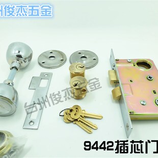 铁防盗锁 9442利用牌9441老式插芯门锁(铜锁芯铜锁舌)正品