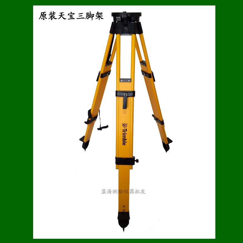 Trimble天宝全站仪DINI03水准仪三脚架 天宝木质脚架玻璃钢架腿