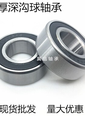 轴承62209 62210 62211 62212 62213 62214 62215 62216 62217 RS