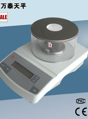 300g/1mg WT3003N 千分之一电子天平 电子秤 精密天平 带防风罩