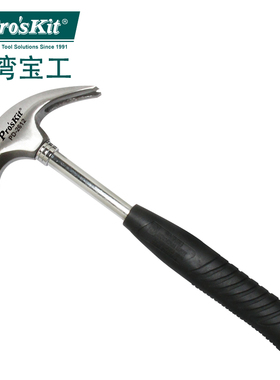台湾宝工PD-2612防滑黑柄羊角锤长250MM 8磅敲击锤安全锤榔头