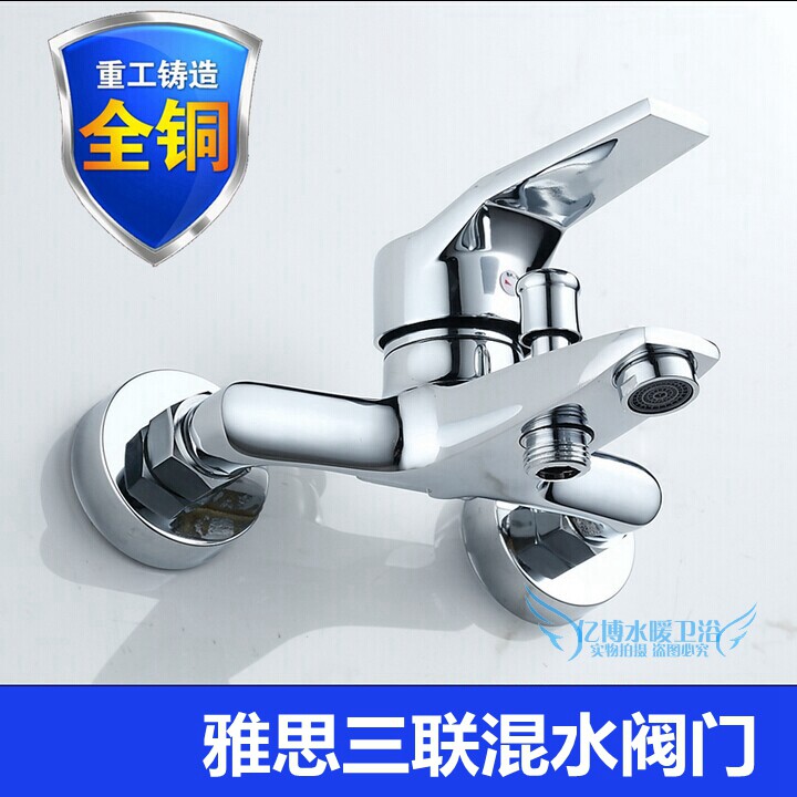 全铜淋浴阀门套装花洒 雅思三联浴缸混水阀龙头 简易花洒套装包邮