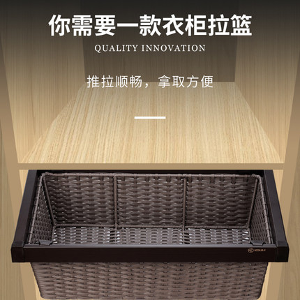 衣柜抽屉阻尼拉篮伸缩藤篮衣帽间收纳盒衣物推拉内置储物藤拉篮
