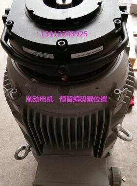 ECMO LENZE BFK458-18E/18N制动总成 电梯制动器 刹车抱闸BN18