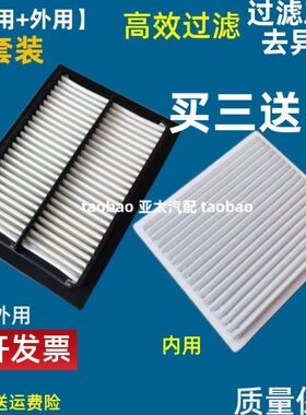 适配山推135/150/245L/215/130/210/220/235挖机空调滤芯空调滤网