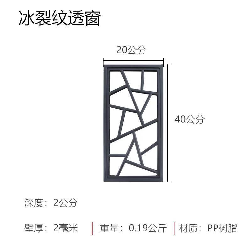 树脂透窗新中式仿古墙面窗花塑料庭院K影壁墙院墙浮雕装饰挂件