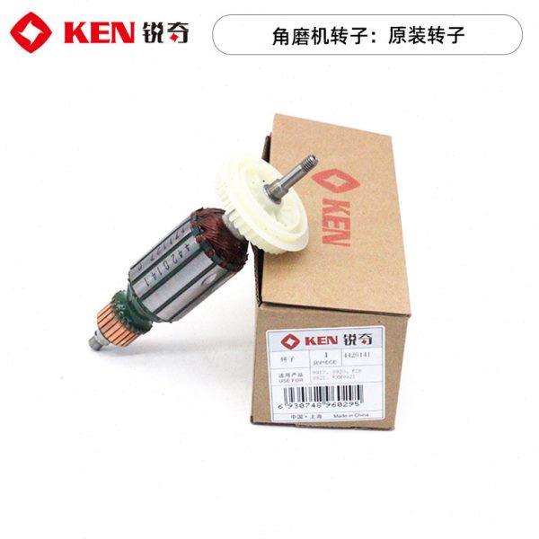 原装 KEN锐奇  9917/9917B/8920/KDB9921角磨机转子电动工具配件