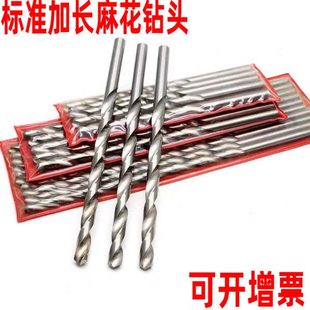 9.8 180 9.2 9.5 9.6 9.4 麻花钻9.1 9.3 9.9 伟工 9.7 加长钻头