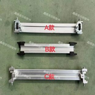 自动模切机配件清废框横杆清废横梁清废铝条自动啤机自动冲压痕机