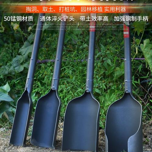 农业打井挖洞挖土神器挖电线杆洞铲打洞取土洛阳铲取土器挖土工具