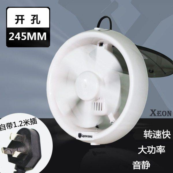 厕所抽风排风扇圆卫生间窗式玻璃X8寸家用浴室排气换气245三脚插