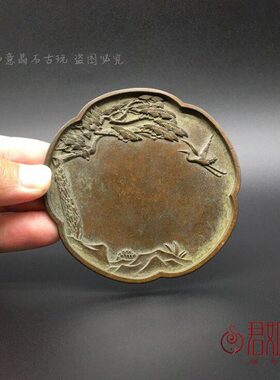实心铜松鹤延年梅花茶托摆件 铜盘子浮雕迎客松松树仙鹤小茶盘