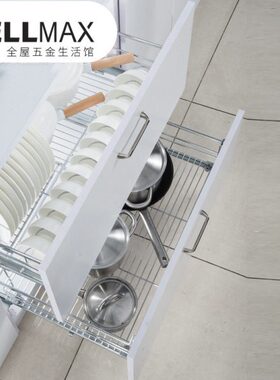 威万事/wellmax 不锈钢厨房拉篮 三边橱柜拉篮抽屉双层碗盘篮