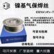 镍基合金气保焊丝ERNiCrFe 7耐腐蚀耐高温Ni690氩弧直条焊丝焊条