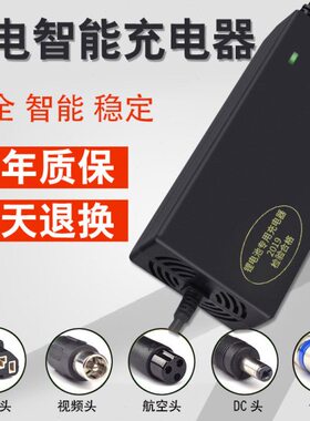 4串3.7V聚合物充电器16.8V2A16.8V5A50AH12V100AH16.8V锂电充电器