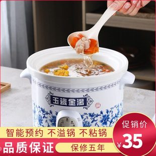 家用煮粥锅紫砂锅宿舍熬粥煲汤锅迷你电炖锅白瓷全自动龙兴发 F11