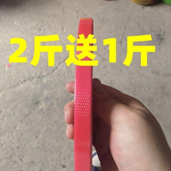 1206塑钢带 手工编织材料果盘篮子彩色塑钢编织带打包带薄款,包装,打包带,淘宝优惠券,粉丝福利购,淘宝优惠卷