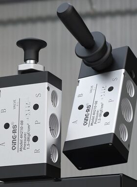 手动气阀开关阀气动手板阀手拉阀机械阀4H/4R210-08 4H/4R310-10