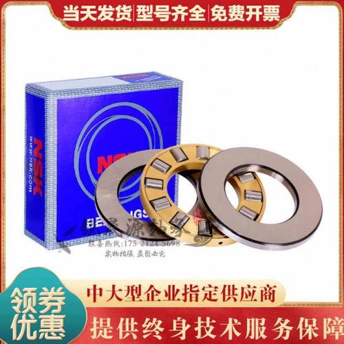 进口GAL平面推力圆柱滚子轴承 89418 89420 89422 89424 89426 M