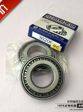 钱潮万向轴承QC 圆锥滚子轴承 30209 7209E 内径45外径85高度21mm