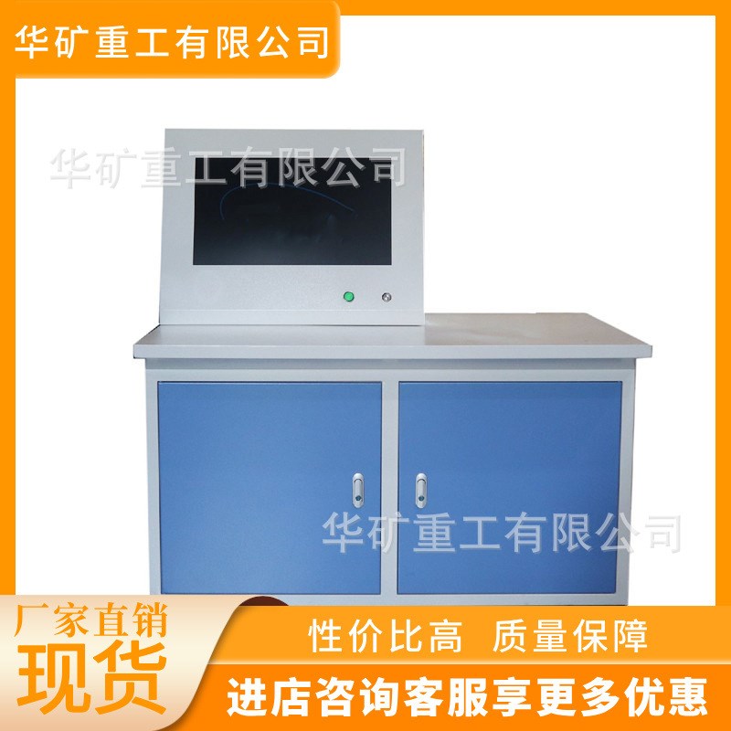 智能化自救器校验装置 自动计时显示 ZRQM-4智R能化自救器校验装