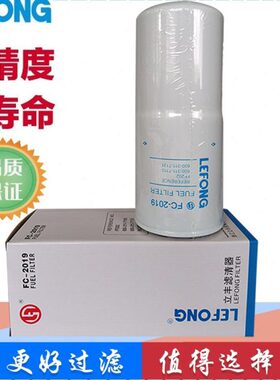 600-311-3310 FF202 P550202 600-311-7110 600-311-7131柴油滤芯