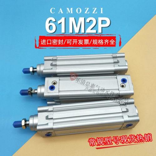CAMOZZI康茂盛气缸61M2P032A0025/0050/0080/0100/0125/0155R 60N
