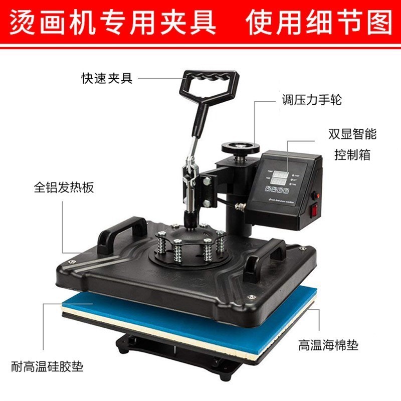 烫画机推a拉式快速夹具304E工BB装夹钳夹头压紧器加长方柄夹具锁