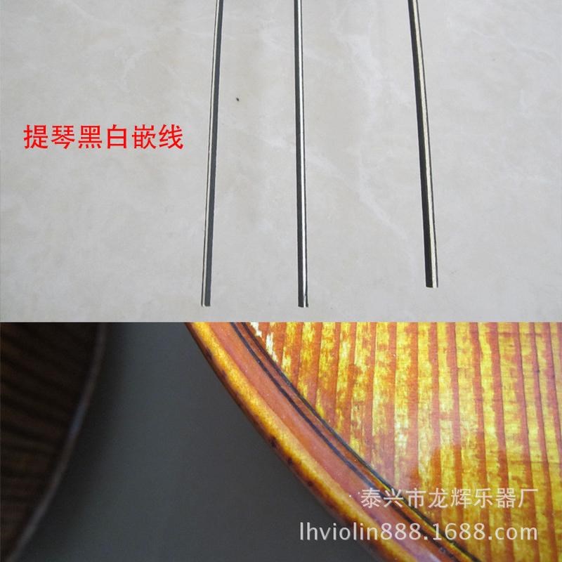 供应小提琴黑白L木线嵌线条线
