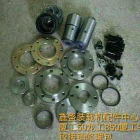 厦工951 载机铰接销修理包龙工850前后车架转向铰节销配件 50装