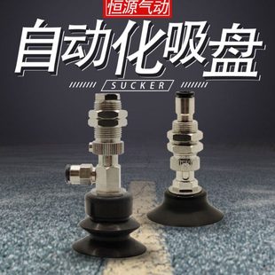 WET41 D10 D40 WET42 D30 D20 WET37 WET36 替代真空吸盘J